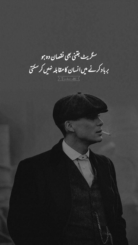 #onlypoetry #poetrycenter #fankareditx #mrfankar #urdupoetry #2_lines_poetry #mobifam #ft_mk Full Attitude Poetry In Urdu, Attitude Lines In Urdu, Attitude Lines, Sardar Fashion, Attitude Poetry, Situation Quotes, Ali Raza, Urdu Poetry 2 Lines, Divine Proportion