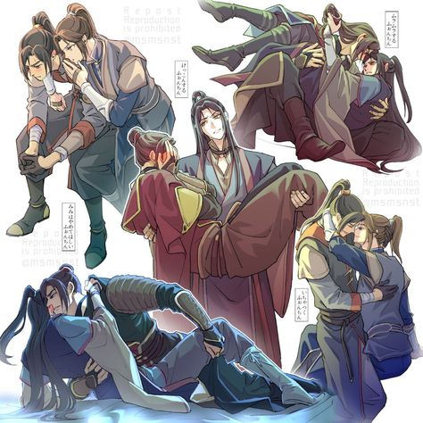 Feng Xin, Heaven's Official Blessing, Anime Kiss, The Villain, Ship Art, Light Novel, Cute Anime Couples, Anime Art, Ships