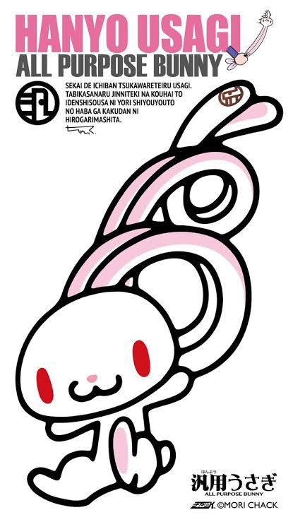 Gloomy Bear Poster Print, Hanyo Usagi Wallpaper, Hanyo Usagi Icon, Gloomy Bear Wallpaper Iphone, Gloomy Bear Poster, Gloomy Bear Bunny, Gloomy Bunny, All Purpose Bunny, Gloomy Bear Wallpaper