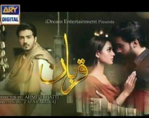 Qurban Drama, Best Pakistani Dramas, Pakistani Tv Dramas, Songs Download, Geo Tv, Pakistani Drama, Best Dramas, Romantic Drama, Mp3 Song Download