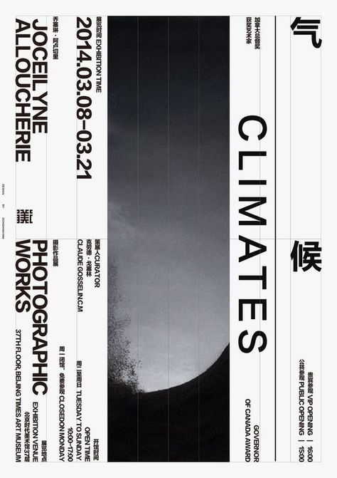 Layout Editoriale, Cv Inspiration, Contemporary Graphic Design, Contemporary Graphic, 카드 디자인, Poster Layout, Graphic Design Layouts, Editorial Layout, Brutalism