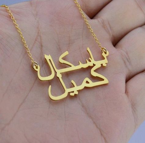 Personalized-Arabic-Name-Necklace-Gold-plated-Any-Name-Custom-Necklace-Gift Locket Design Gold, Arabic Name Necklace Gold, Skull Jewelry Women, Arabic Name Necklace, Real Diamond Necklace, Locket Design, Tiffany And Co Necklace, Name Necklace Gold, Cube Necklace