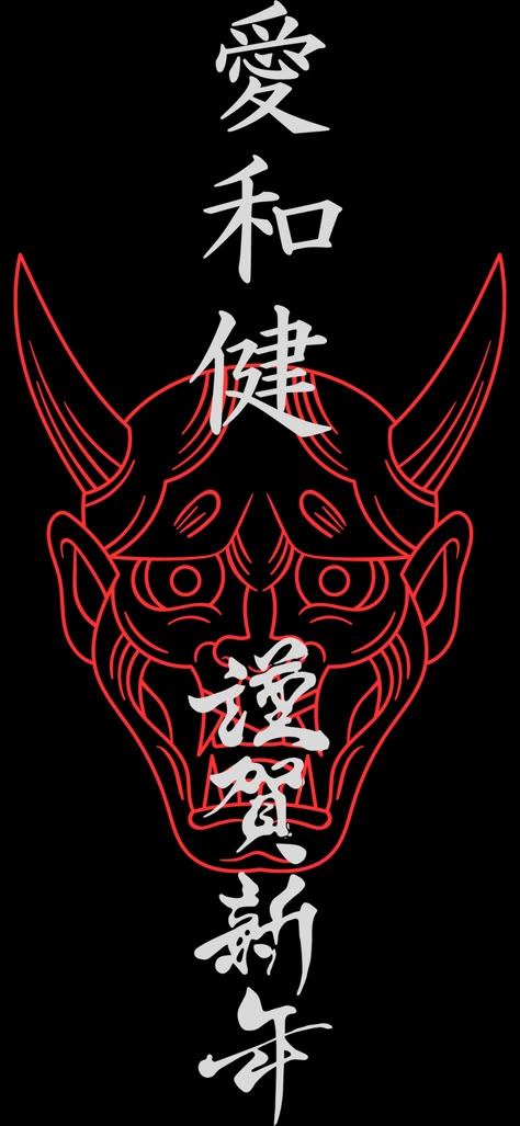 mascara oni Red Oni Mask Wallpaper, Oni Mask Wallpaper Hd Pc, Japanese Oni Wallpaper, Oni Aesthetic Wallpaper, Oni Mask Wallpaper Hd, Oni Mask Aesthetic, Japanese Oni Mask Wallpaper, Oni Mask Pfp, Oni Wallpaper Iphone