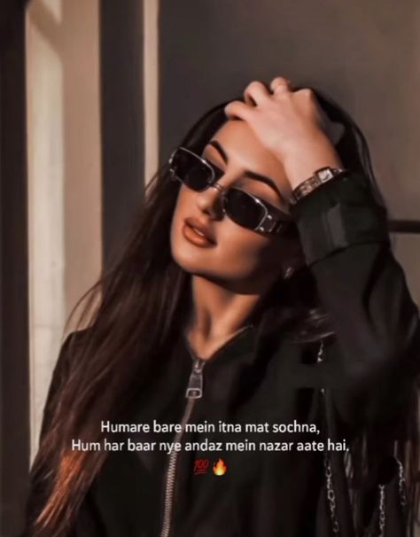 Attitude Shayari Girl, Girly Attitude Quotes In Urdu, Shayari Attitude Girl, Savage Replies, English Shayari, Attitude Shayri, Swag Girl Quotes, Attitude Caption For Instagram, Driving Quotes