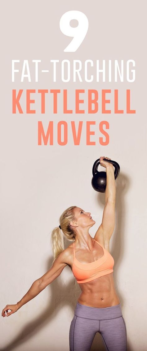 Kettlebell Benefits, Kettlebell Cardio, Kettlebell Training, Average Person, Cardio Training, Kettlebell Workout, Total Body Workout, A Workout, Cardio Workout