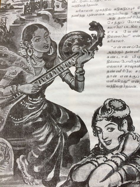 Ponniyin Selvan, Indian Illustration, South Asian Art, Indian Art Gallery, Vedic Art, Indian Aesthetic, Indian Art Paintings, South Asian, New Energy