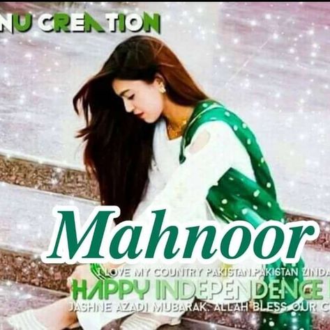 Mahnoor Name Dpz Stylish, Mahnoor Name Dpz, Mahnoor Name Dp, Eid Mubarek, Name Dp, Girly Images, Girls Dp, Girl Names, Stylish Girl