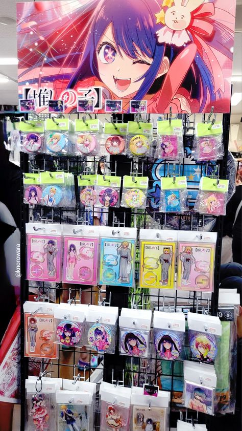 Oshi No Ko Hoshino Ai idol anime merch, oshi no ko display in Japanese anime store, anime merch, 押しの子, グッズ Oshi No Ko Hoshino, Art Merch, Anime Places, Manga Clothes, Your Lie In April, Anime Store, Japan Aesthetic, Anime Merch, Manga Collection