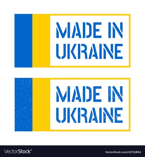 Product Labels, Made In Ukraine, Ukrainian Art, Png Images, Stamp Set, Adobe Illustrator, Print On Demand, Ukraine, Vector Free