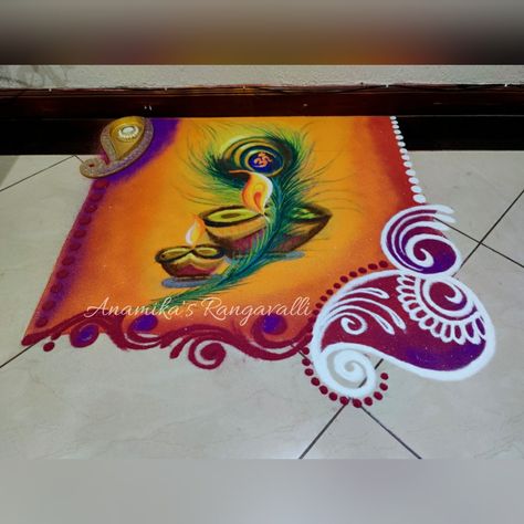 Digital Rangoli Designs, Ram Vanvaas, Most Beautiful Rangoli Designs, Unique Rangoli For New Year, Shaded Rangoli For Diwali, Beautiful Rangoli Designs For Diwali, Peacock Rangoli For Diwali, Agiyarash Rangoli, Sanskar Rangoli Designs