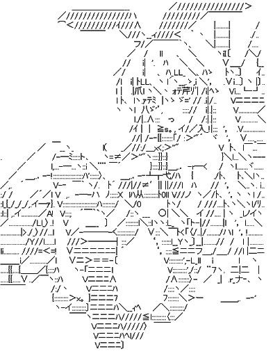 Ascii Art Wallpaper, Pictochat Pfp, Funny Text Art, Text Mode, Cute Text, Arte Indie, Ascii Art, White Core, Text Art