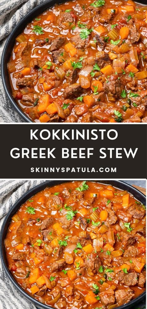 Macedonian Food Recipes, Greek Beef Stew, Greek Beef, Red Wine Beef, Armenian Food, Greek Recipes Authentic, Greek Recipe, Greek Dinners, Stew Meat Recipes