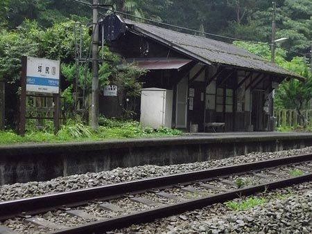 Space Train Station, Environmental Background, Japan Countryside, Blender Scenes, Japanese Countryside, Japan Train, Japanese Village, Old Train Station, Background Reference