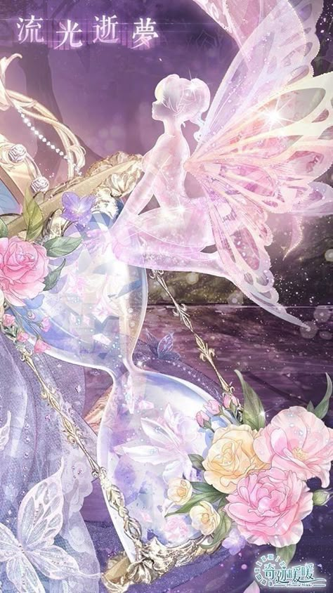 miracle nikki wallpaper Love Nikki Background, Nikki Wallpaper, Love Nikki, Special Wallpaper, Aesthetic Wallpaper Iphone, Free Love, Gorgeous Scenery, Iphone Wallpaper Photos, Iphone Wallpaper Themes