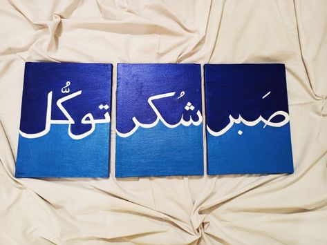 Handmade calligraphy painting ❤️
Sbr shukr and tawakkul
Dm for order & customize work 🌸 Tawakkul Painting, Sabar Shukar Tawakal Calligraphy, Sabr Shukr Tawakkul Calligraphy, Tawakkul Calligraphy, Sabr Shukr Tawakkul, Islamic Journal, Islam Art, Boho Art Painting, Arabic Calligraphy Painting