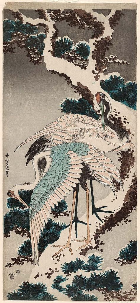 Art’s Japan & Martial Art’s Japan | Katsushika Hokusai (1760–1849) | Facebook Japan Art Aesthetic, Lamp Artist, Chinese Crane, Crane Painting, Hokusai Paintings, Asian Nature, Hokusai Art, Japanese Culture Art, Japanese Animals