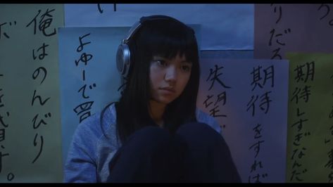 Zone Out Aesthetic, Zoning Out Aesthetic, Zoned Out Aesthetic, Zoned Out, Zone Out, Zoning Out, Himizu 2011, Asian Movies, Asian Film