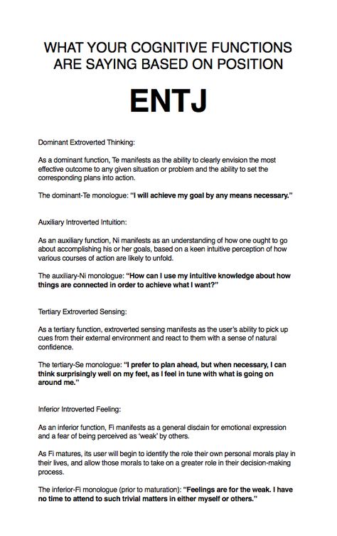 Estj Cognitive Functions, Estj Personality Fanart, Heidi Priebe, Estj Mbti, Estj Personality, Entj Women, Talk To Me Quotes, Mbti Functions, Entj Personality