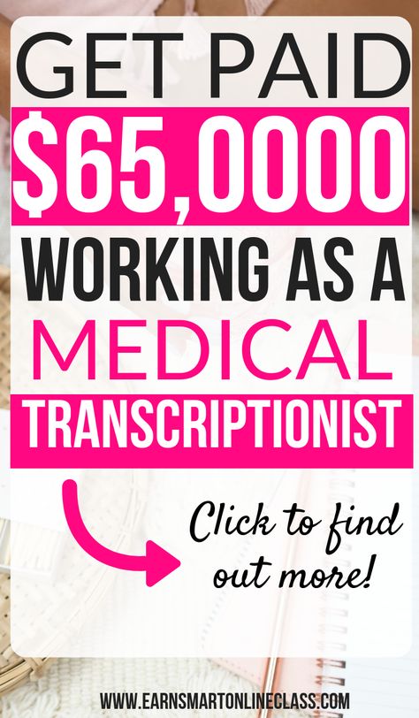 Wondering how you can work from home as a medical transcriptionist? Here's a list of remote medical transcription jobs to get you started! Get paid up to $65,000 per year as a medical transcriptionist! #medicaltranscriptionist #medicaltranscriptionjobsathome #medicaltrancription #sidehustle #makemoneyfromhome #workfromhome Transcription Jobs, Medical Transcriptionist, Medical Transcription, Work From Home Opportunities, Medical Assistant, Affiliate Marketing Programs, Transcription, Work From Home Moms, Remote Jobs