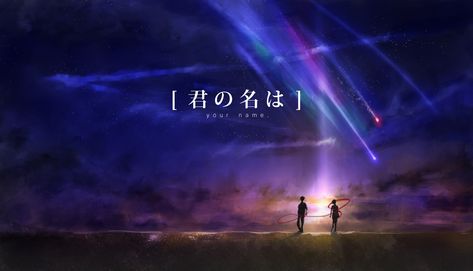 Your Name 19 Wallpaper, Kimi No Na Wa Wallpaper, Mitsuha Miyamizu, Your Name Wallpaper, The Garden Of Words, Your Name Anime, Romantic Wallpaper, Planets Wallpaper, Hd Anime Wallpapers