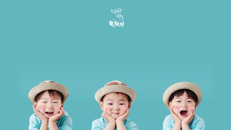 Superman Song, Daehan Minguk Manse, Return Of Superman, Wallpapers Laptop, Song Triplets, Instagram Song, Desktop Wallpaper Design, Computer Setup, Laptop Wallpaper