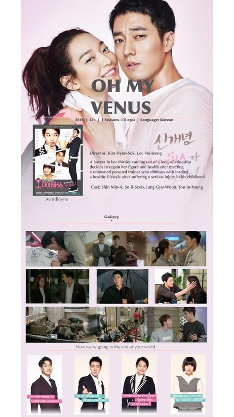 #koreandrama #kdrama Oh My Venus, Film Recommendations, Oh My, Korean Drama, Kdrama, Drama, Film