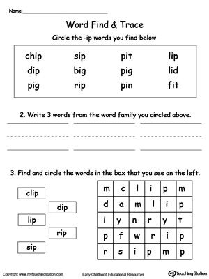 *FREE* IP Word Family Find and Trace: Challenge your child to find similar pattern words and trace them with this fun puzzle printable activity. Ub Word Family Worksheet, Trace Worksheet, Word Families Printables, Kindergarten Word Families, Family Worksheets, Letter Reversals, Word Family Worksheets, Family Worksheet, English Worksheet