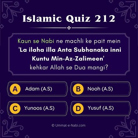 Islamic Quiz 212 Islamic Quiz With Answer, Islamic Quiz, Quiz With Answers, Birthday Collage, Cute Cartoon Pictures, S B, Islamic Love Quotes, Quran, Love Quotes