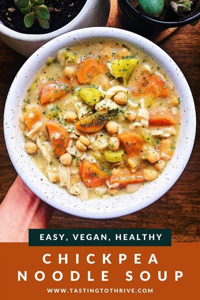 Craving a vegan Chicken Noodle Soup? I've got you covered with this healthy Vegan Chickpea Noodle Soup! The same comforting, nostalgic flavors, but packed with plant-based protein and veggies and oh so delicious! Completely kid-approved and meal prep friendly! #vegan #vegansoup #soup #chickpeanoodlesoup #veganchickennoodlesoup #healthysoup #healthychickennoodlesoup #vegetariansoup #healthyvegansoup #easysoup #souprecipe #fallsoup #mealprep #veganmealprep #healthymeal #dinner #healthydinner Chickpea Noodle Soup, Chickpea Noodle, Vegan Chicken Noodle Soup, Easy Supper Recipes, Easy Vegan Soup, Easy Vegan Lunch, Healthy Vegan Dinner, Fall Vegan Recipes, Vegan Chickpea