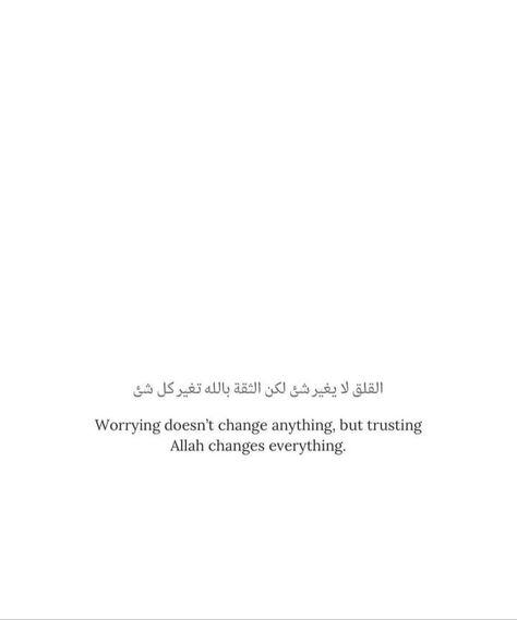 Peace Islamic Quotes, Ramadan Bujo, Trust In Allah, Waiting Quotes, Islam Peace, Pinterest Widget, Quotes Islamic, Islamic Wallpaper Iphone, Trust Quotes