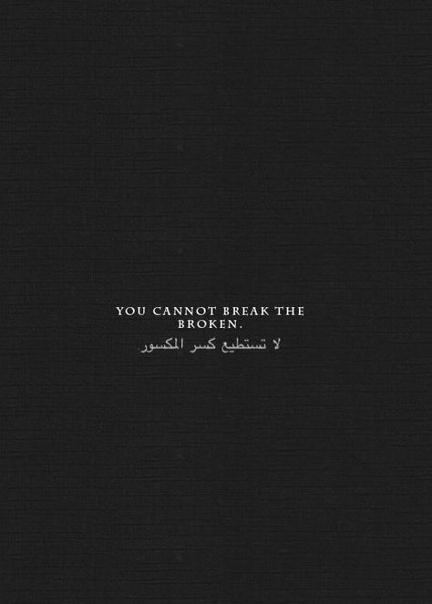 Quotes Real, Quotes Uplifting, Quotes Morning, Arabic English Quotes, Quotes Strong, Quotes Change, Quotes Arabic, Arabic Tattoo Quotes, Quotes Typography