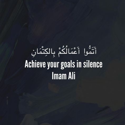 “Achieve your goals in silence.” -Imam Ali (AS) #imamali #ahlulbayt #quoteoftheday #achieve #goals #silence #you #wisdom #ancientwisdom Maula Ali, Hazrat Ali Sayings, Quotes Faith, Imam Ali Quotes, Quotes Wallpapers, Achieve Goals, Best Islamic Quotes, Hadith Quotes, Hazrat Ali