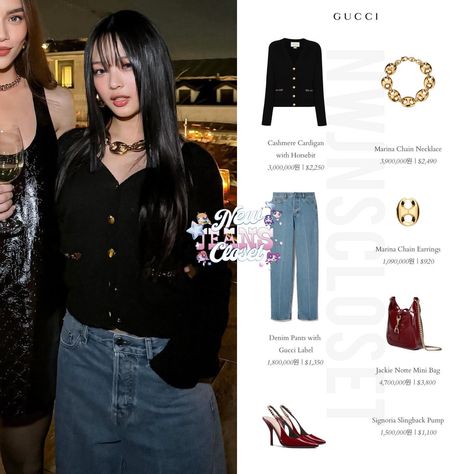 240223/27 ♡ Phoning Update/ Gucci After Party / Instagram Update 🐰 wears Gucci & Dr. Martens follow @newjeanscloset for more… | Instagram After Party Outfit, Newjeans Closet, Gucci 2024, Gucci Outfit, Fashion Shoes Heels, Gucci Outfits, After Party, Closet Fashion, Brand Ambassador