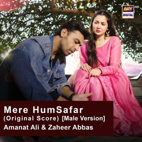 Mere Humsafar (Original Score) [Male Version] Yashal Shahid, Mere Humsafar, Dress Muslim Modern, Pakistani Songs, Hot Song, Listen To Song, Designer Suits For Men, Mp3 Song Download, Music Library