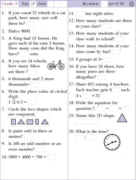 Mental Math Grade 3, Number Maze, Math Grade 1, Decimal Multiplication, Grade 5 Math Worksheets, 2nd Grade Reading Worksheets, Mental Math Strategies, Maths Worksheet, Mental Maths Worksheets