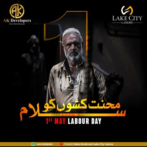 Labour Day Poster, 1st May Labour Day, 1st May, Social Link, Lahore Pakistan, Labour, Pin It, Lake City, Labour Day