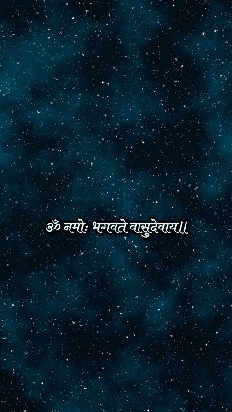 Shiva With Quotes, Sanatan Dharam Quotes Wallpaper, Krishna Quotes In Sanskrit, Spritual Wallpapers, Bright Quotes, Spiritual Wallpaper, Sanskrit Quotes, Shree Krishna Wallpapers, Mantra Quotes