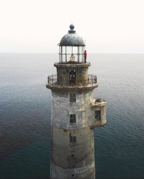 Lighthouse Horror, Lighthouse Aesthetic, Dark Nautical Aesthetic, Dark Nautical, Nautical Aesthetic, Lighthouse Lighting, Lighthouse Keeper, Lighthouse Pictures, Beyond The Sea