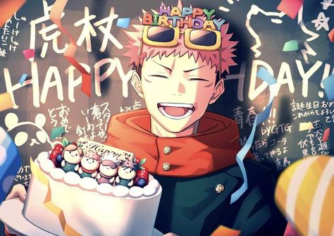 Jjk Birthday Art, Yuji Birthday Art, Yuji Happy Birthday, Itadori Birthday Art, Birthday Fanart Anime, Birthday Pfp Cute, Yuji Itadori Birthday, Gojo Birthday Art, Jujutsu Kaisen Happy Birthday