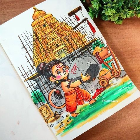 Hanuman Illustration, God Drawing Easy, Hanuman Ji Drawing, Hindu Artwork, Ayodhya Ram Mandir, God Drawing, Ayodhya Ram, God Painting, Pencil Sketches Easy