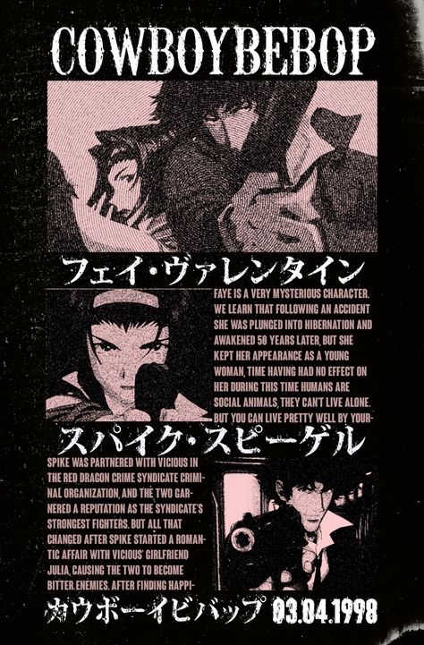 Cowboy Bebop Poster Prints, Cowboy Bebop Poster Vintage, Cowboy Bebop Graphic Design, Spike Cowboy Bebop Manga, Cowboy Bebop Pfp, Cowboy Bebop Manga, Vintage Anime Posters, Cowboy Bebop Aesthetic, Cowboy Bebop Art