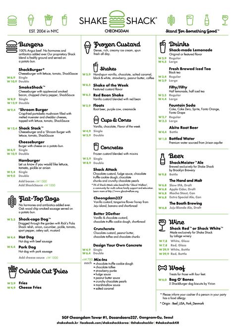 Shake Shack Menu, Shake Shak, Burger Bros, Shake Bar, Cafe Menu Design, Belgian Food, Take Out Menu, Casual Logo, Frozen Custard