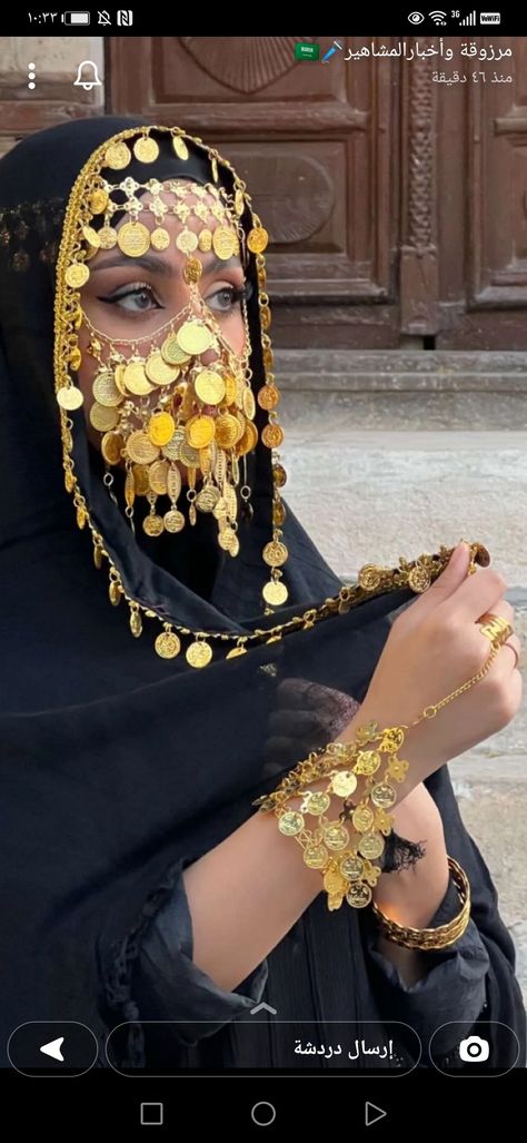 Uae Drawing, Latino Aesthetic, Yemeni Clothes, Arab Dress, Crystal Wedding Dresses, Arabic Jewelry, Niqab Fashion, Face Jewellery, Burning Man Outfits