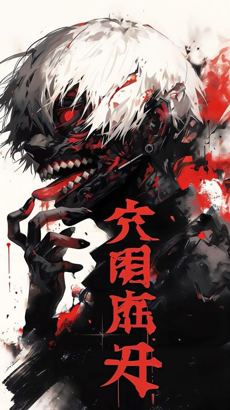 Tokyo Ghoul Manga Art, A Plague Tale Innocence Amicia, Ken Kaneki Wallpapers, Tokyo Ghoul Haise, Ghoul Kagune, Tokyo Ghoul Wallpaper, Touka Wallpaper, Touka Kaneki, Tokyo Ghoul Pictures