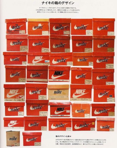 Nike Boxes, Sneaker Ads, Nike Ads, Techno Style, Nike Poster, Nike Ad, Sneaker Posters, Nike Shoe, Uni Room