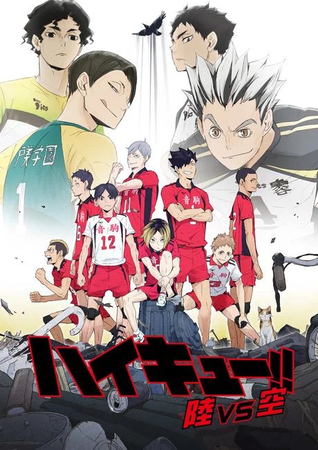 Haikyu!! Anime Gets 2-Episode Original Video Anime for Tokyo Qualifiers - News - Anime News Network Haikyuu Season 4, Haruichi Furudate, Bokuto Koutarou, Kuroo Tetsurou, Akaashi Keiji, Haikyuu Wallpaper, Kenma Kozume, Anime Poster, Haikyuu Manga