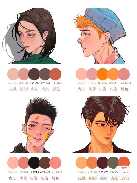 Skin Color With Watercolor, Skin Colour Reference, Colour Skin Palette, Skintone Color Palettes Procreate, Skintone Palettes Digital Art, Procreate Skin Palette, Skin Color Pallet, Color Palette For Character Design, People Color Palette