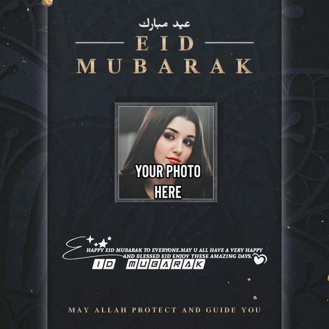 create profile picture for your insta id, best eid Mubarak photo frame for your social account with 1080x1080px dimension Latest Eid Mubarak Images, Eid Frame, Eid Dp, Frame Dp, Eid Mubarak Pic, Eid Wallpaper, Eid Mubarak Photo, Eid Mubarek, Eid Mubarak Quotes