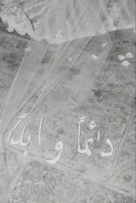 Wedding Veil, Embroidered Veil with Words Veil With Words, Embroidered Wedding Veil, Embroidered Veil, Arab Wedding, Embroidered Wedding, Arabic Words, Wedding Veil, Veil