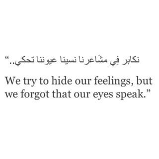 Love Arabic, Arabic Quotes With Translation, Arabic English Quotes, Arabic Quote, Quotes Arabic, Arabic Tattoo Quotes, Persian Quotes, Arabic Love Quotes, Muslim Quotes